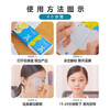 悦安护眼贴膜儿童青少年医用冷敷凝胶视力贴学生缓解眼疲劳干涩   青少年系列8袋/盒 商品缩略图9