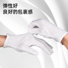 得力DL521011礼仪手套(白) 商品缩略图3