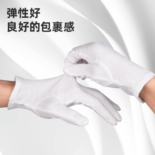 得力DL521011礼仪手套(白) 商品图3