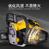 得力DL585022汽油链锯2400W 20"(黄) 商品缩略图1