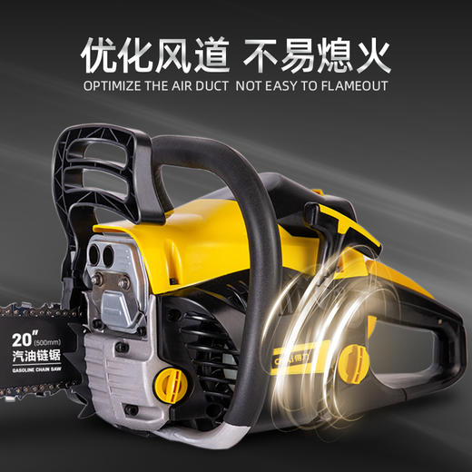 得力DL585022汽油链锯2400W 20"(黄) 商品图1