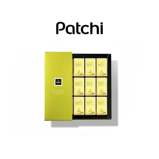 Patchi 芭驰「银行家」金砖经典大礼盒 商品图1