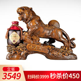 【推荐】茅台集团 贵州老窖-福满天下 柔和酱香 53度 500ml