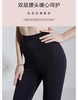 5F 安莉芳Comfit含羊绒高腰无痕修身保暖裤 商品缩略图1