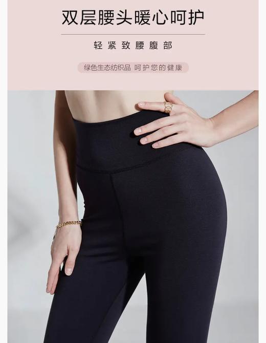 5F 安莉芳Comfit含羊绒高腰无痕修身保暖裤 商品图1