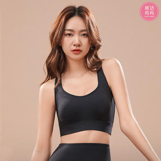 【乳胶运动文胸】轻盈柔软 透气排湿 减震支撑 让运动畅快起来~ 商品图1