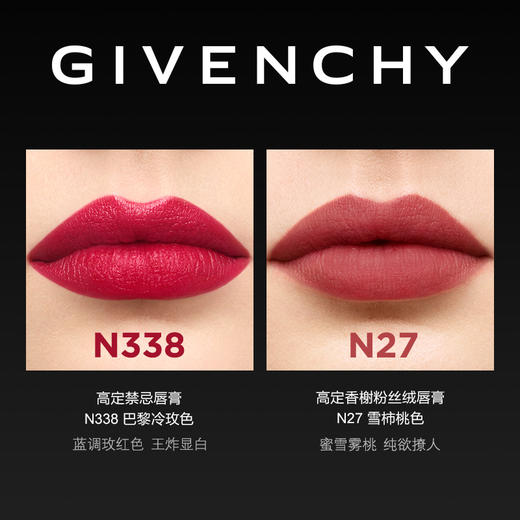 Givenchy/纪梵希 圣诞小羊皮N27圣诞 商品图2