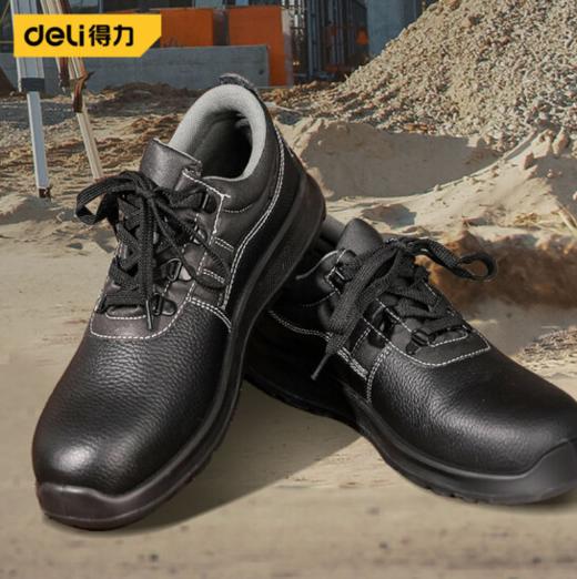 得力安全鞋(黑) 商品图1