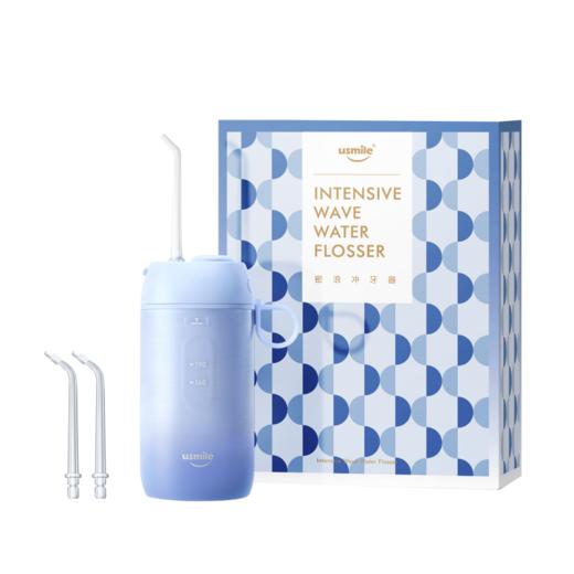 usmile密浪冲牙器C1冰蓝【赠usmile牙线*1盒】 商品图1