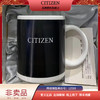 西铁城/CITIZEN 非卖品（温度变色水杯） 商品缩略图0