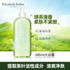 伊丽莎白.雅顿绿茶沐浴露 500ml-滋润保湿沐浴乳留香沐浴液 商品缩略图0