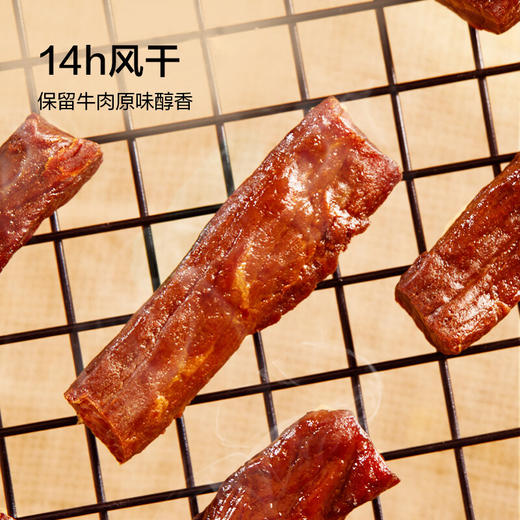 京东京造 手撕风干牛肉干500g  约6成风干  高蛋白量贩装 内蒙特产休闲食品肉脯口感 稍软 生日礼物 高端零食 商品图4