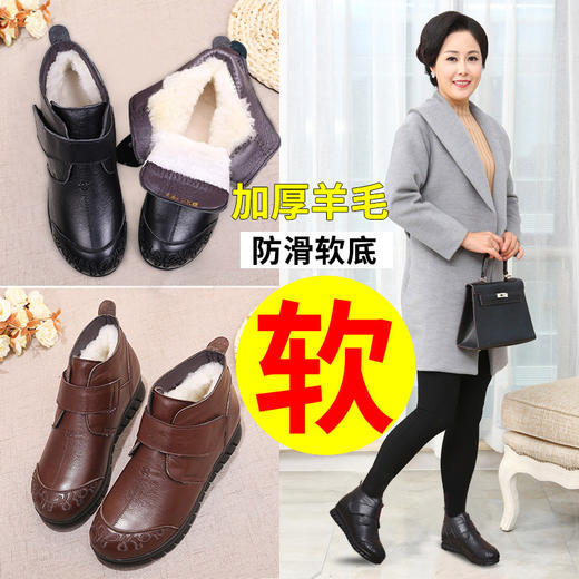 冬季妈妈棉鞋加绒保暖皮靴软底平底皮鞋大码TXXC-1815 商品图2