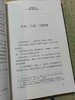 《欧亨利小说全集》，绸面精装，全8册，美  欧亨利著，当代中国出版社2013年版，定价1168，售价260元。品相95成。 商品缩略图7