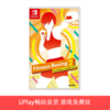【畅玩卡可租】二手Switch游戏 有氧拳击2 中文版 商品缩略图0