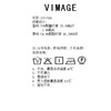 VIMAGE纬漫纪春款时尚通勤条纹显腿长高腰裤子V1905501 商品缩略图7
