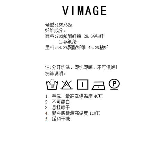 VIMAGE纬漫纪春款时尚通勤条纹显腿长高腰裤子V1905501 商品图7
