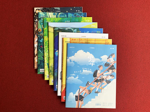 【用人文气息，培养面向未来的孩子】《少年新知》2026全年刊 ，共12期，每月发1期 商品图4