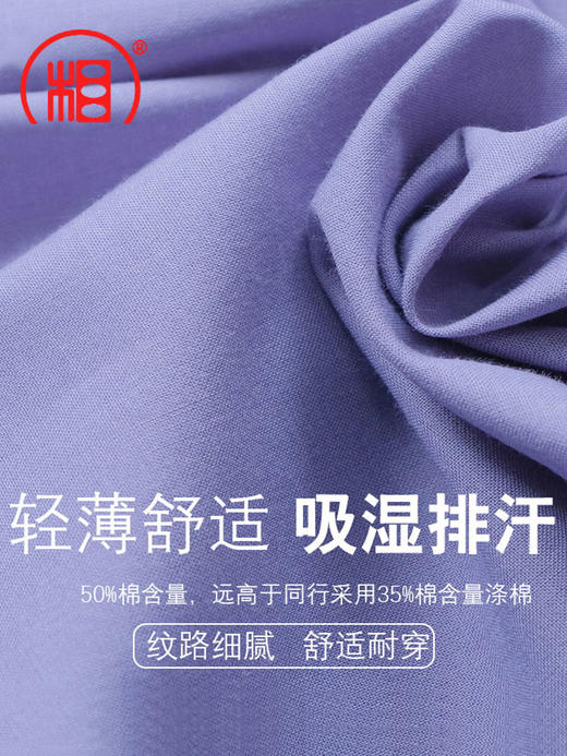 【相牌】涤棉僧服短卦夏季套装 薄款 男女同款 小褂出家和尚衣 商品图1