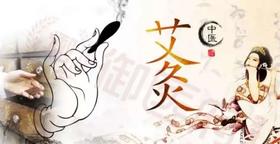  冬季艾灸要开窗吗？关窗烟大，开窗太冷···看完你就不纠结了！ 