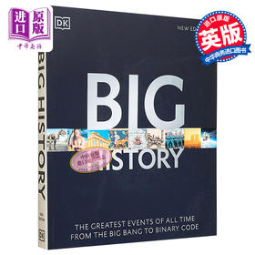 【中商原版】大历史 英文原版 Big History David Christian DK 历史百科全书