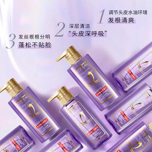 欧莱雅玻尿酸洗发水护发控油蓬松无硅油女洗头水洗发露440ml 商品图1