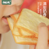 【牛乳千层吐司】一片一片撕着吃！片片松软 奶香十足 小鸟胃的早餐上好选择 商品缩略图2