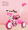 彩虹屋经典款儿童三轮车脚踏车1-3-2-6岁手推车大号宝宝单车童车小孩玩具车儿童手推车 商品缩略图1