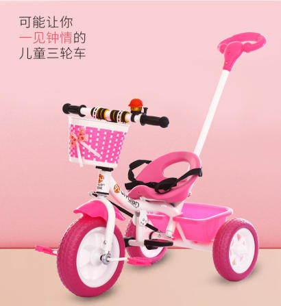 彩虹屋经典款儿童三轮车脚踏车1-3-2-6岁手推车大号宝宝单车童车小孩玩具车儿童手推车 商品图1