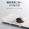 【已下架】预售 | Morphy Richards/摩飞 二代烹煮折叠暖菜板家用恒温保温菜垫MR8301[福利品] 商品缩略图6