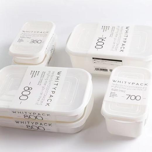 【日本进口便当盒】冰箱专用微波炉饭盒收纳冷冻密封盒蔬菜塑料保鲜盒 商品图0