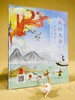 包销直降《成语大会》精装（全3册）扫码可听音频 汇聚344篇原创成语故事，适合6-12岁 小学分阶 商品缩略图4