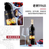 云南红老树1968干红葡萄酒全汁玫瑰蜜红酒国产弥勒酒庄囤货装送礼好物 商品缩略图5