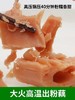 三色洪湖粉藕汤900g 商品缩略图4
