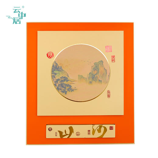 云中居 藏 紧压白茶饼二号350g 商品图2