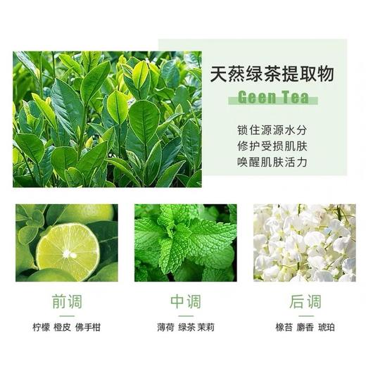 伊丽莎白.雅顿绿茶沐浴露 500ml-滋润保湿沐浴乳留香沐浴液 商品图2