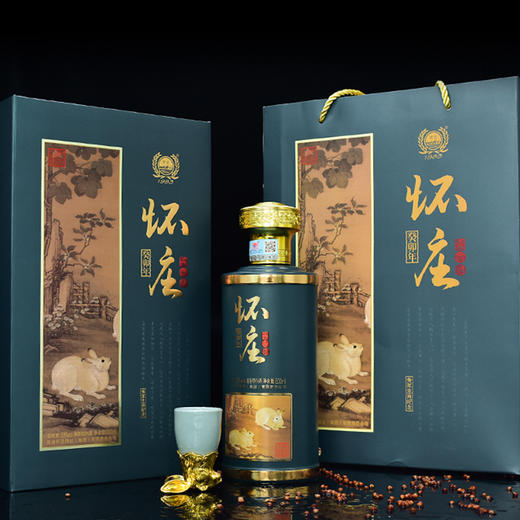 怀庄·癸卯兔年 酱香型白酒 53度 高度酒 送礼自饮 500mL*6瓶整箱装 商品图7