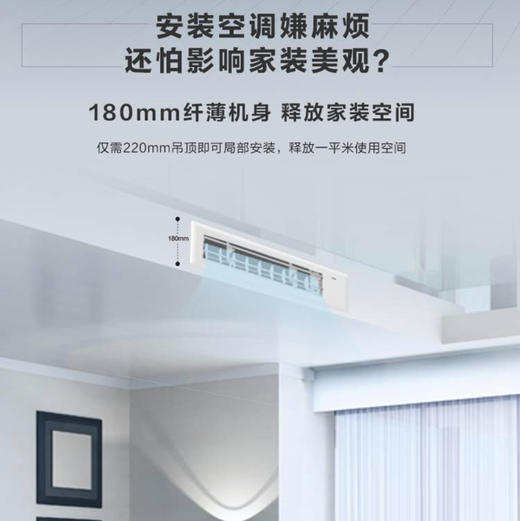 海尔（Haier）小风管 KFRd-50NW/71EBA81U1 商品图1