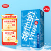 维他奶 原味豆奶植物奶蛋白饮料250ml*24盒 低脂零胆固醇 家庭营养早餐奶 饮料整箱装 商品缩略图1