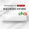 格力 大1.5匹 睡梦星 新一级能效 变频冷暖空调 智能挂机 KFR-35GW/(35599)FNhBa-B1(含管)顶(皓雪白)(WIFI) 商品缩略图0