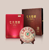 七大印级5771尊享装（含高档礼盒） 商品缩略图0