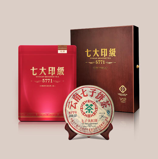 七大印级5771尊享装（含高档礼盒） 商品图0