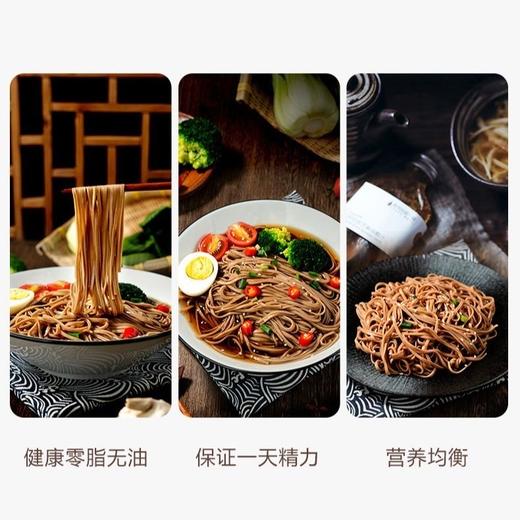 龙定海荞麦挂面400g 商品图4