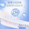 七度空间夜用加长棉卫生巾 100%纯棉338mm超净裸肌感 8片装 商品缩略图2