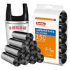 尚岛宜家 背心手提式垃圾袋 150只装 中大号加厚垃圾袋50*65cm*5卷 黑色  家用办公分类垃圾桶袋 商品缩略图5