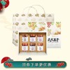【新春好物】天天果干锦鲤6，锦鲤送好运，美味相伴 商品缩略图2