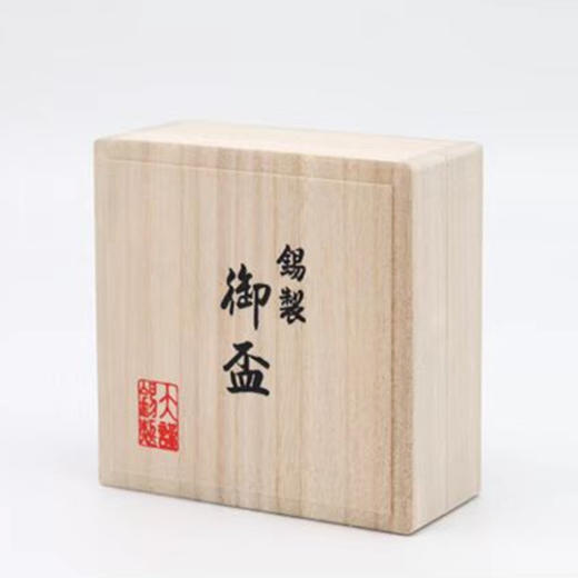 【大阪锡器】日本酒小碗 商品图1