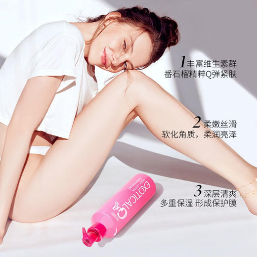 【12.6】玫德丝度假系列保湿身体乳250g 青梨/番石榴 商品图3