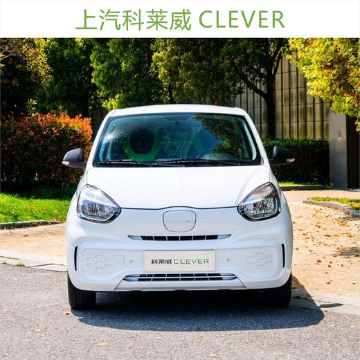 基础保养券 (泽进，泽荣店） 商品图1