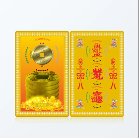 视频│金卡系列